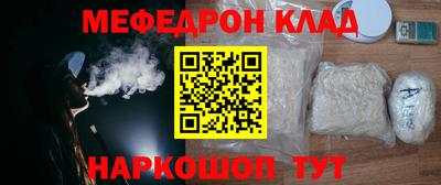 ECSTASY Бийск