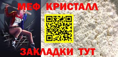 прущие крисы Бузулук