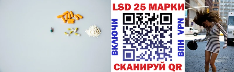 hydra ТОР  Воскресенск  Лсд 25 экстази кислота  где купить наркотик 