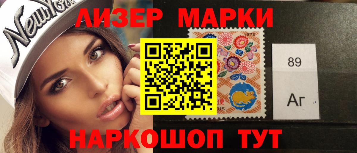 Воскресенск  LSD-25 экстази кислота  ЛСД экстази  LSD-25 экстази кислота  Вход с VPN 