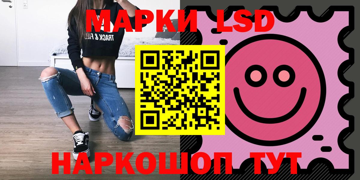 LSD-25 экстази ecstasy  ЛСД экстази кислота  Воскресенск 