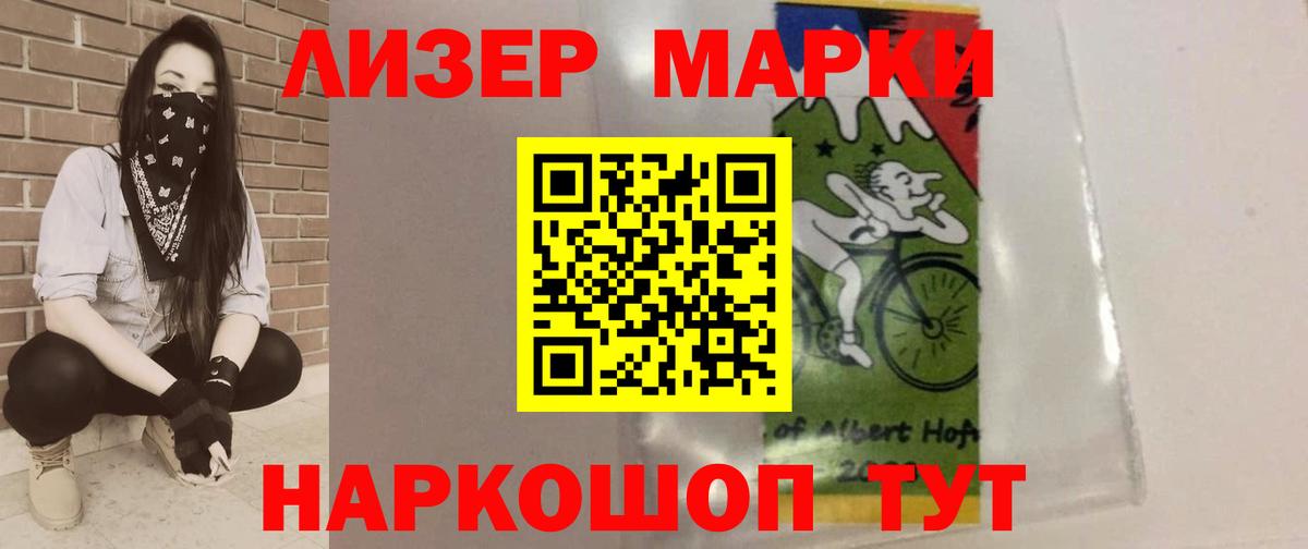 Лсд 25 экстази ecstasy Воскресенск