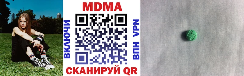 МДМА crystal Воскресенск