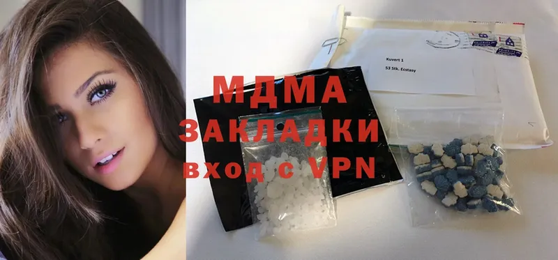 МДМА crystal  Воскресенск 