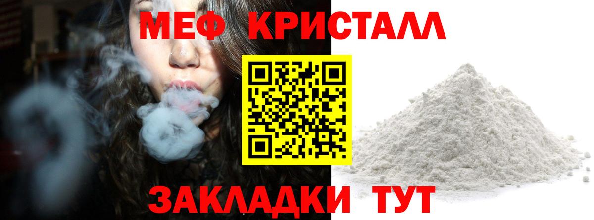 Воскресенск  МЕФ  Меф мяу мяу  ссылка на мегу ссылка  Мефедрон  МЕФ мяу мяу  Вход с VPN 