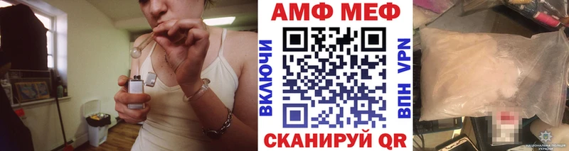 МЕТАМФЕТАМИН винт  хочу наркоту  Воскресенск 