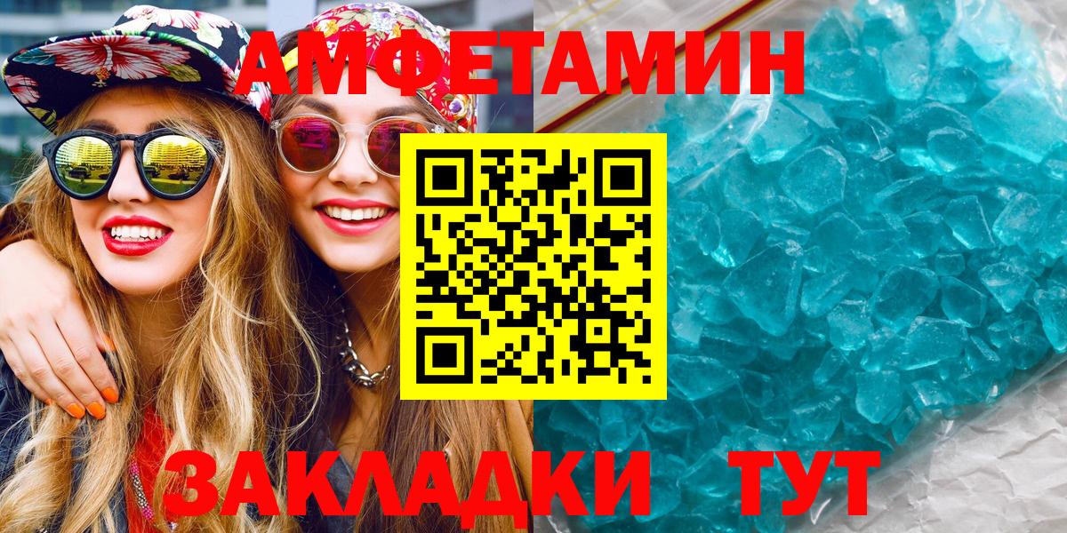 Воскресенск  Метамфетамин пудра  Вход с VPN 