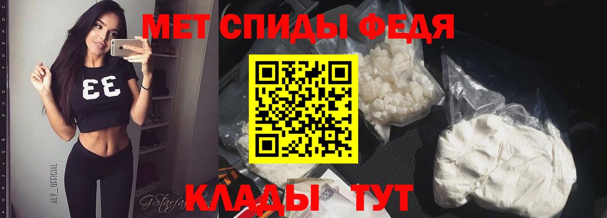 МЕТАМФЕТАМИН винт Воскресенск