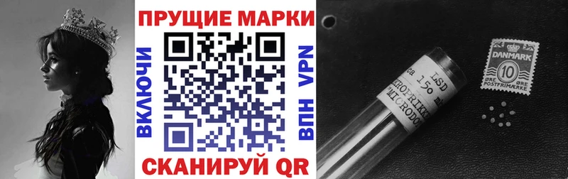 Марки NBOMe 1,8мг где можно купить Воскресенск