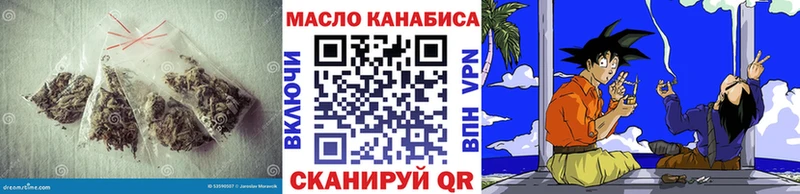 магазин продажи наркотиков  Воскресенск  ТГК жижа 