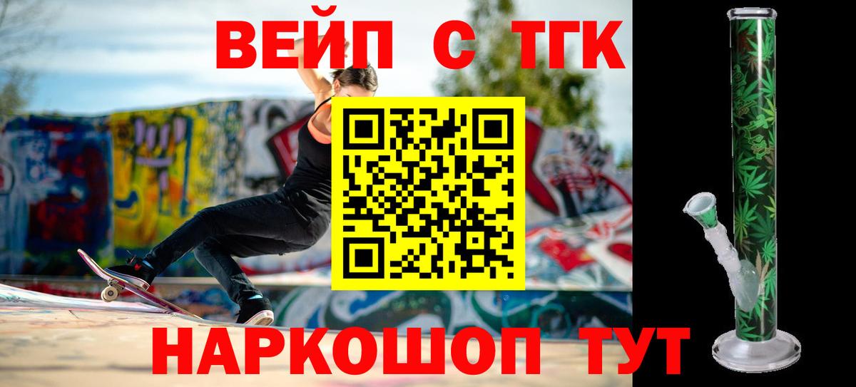 Дистиллят ТГК концентрат Воскресенск