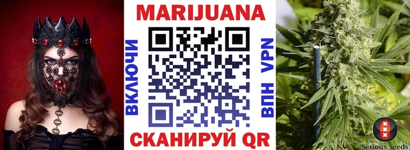 МАРИХУАНА марихуана  Воскресенск 