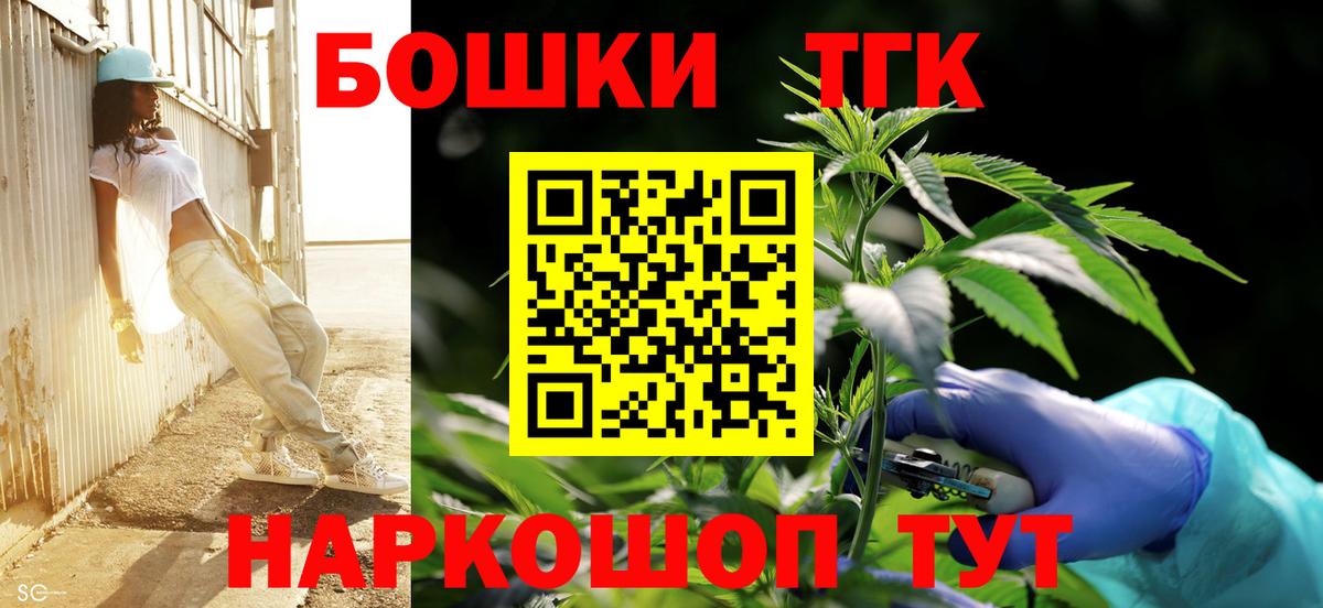 Воскресенск  Конопля AK-47  Шишки марихуана сатива  Бошки марихуана семена  Вход с VPN 