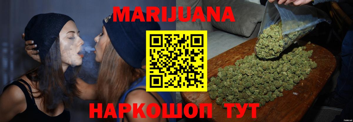 Каннабис VHQ Воскресенск